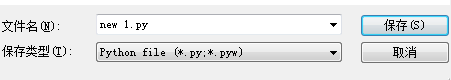 python创建py文件的方法