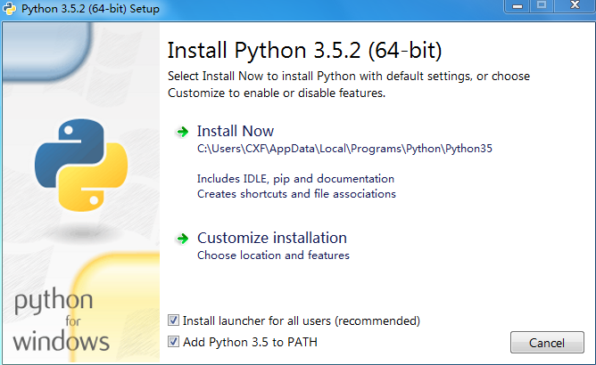 python怎么更改安装路径