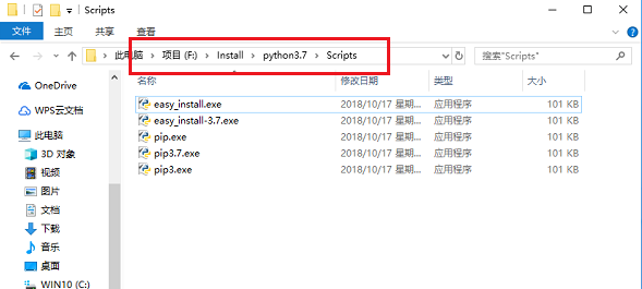 python中pip无法使用的解决方法