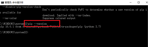 python中pip無法使用的解決方法