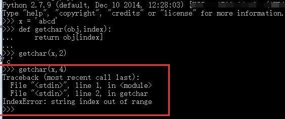 python捕获错误信息的方法