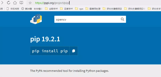 python pypi有什么用