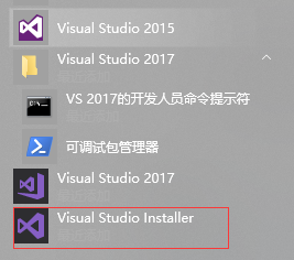 vs2017添加python的方法