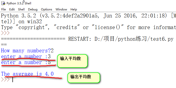 用python求平均值的方法