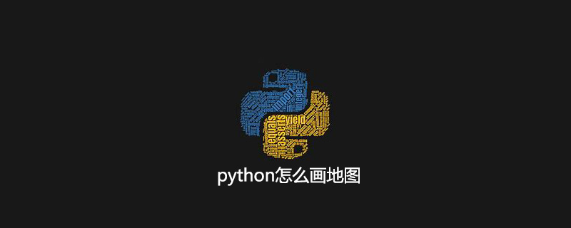 python画地图的案例