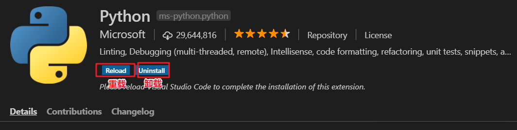 vscode配置python的方法