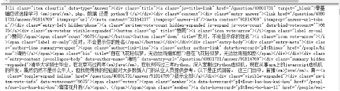 Python获取cookie的作用是什么