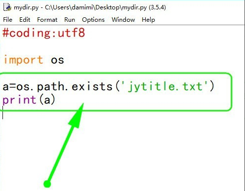 用python判断目录是否存在的方法是什么