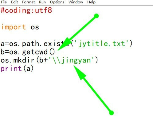 用python判断目录是否存在的方法是什么