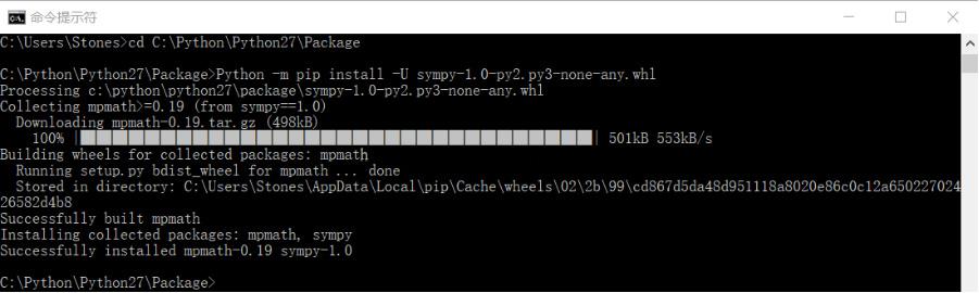 python安装扩展包的方法