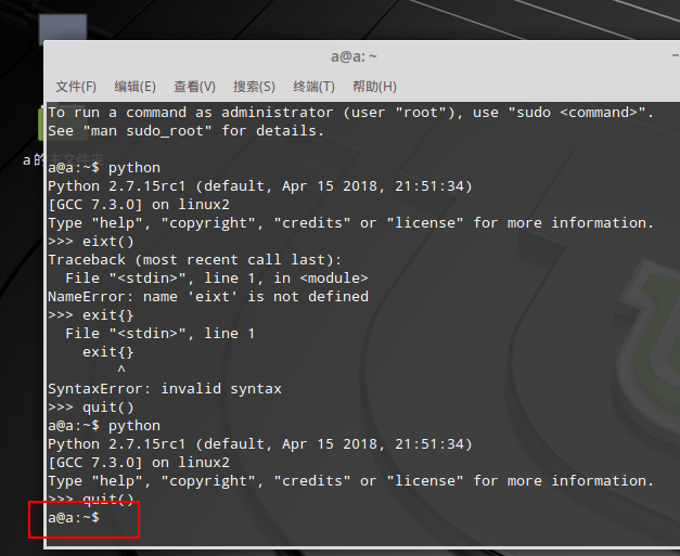 linux如何结束运行中的python程序
