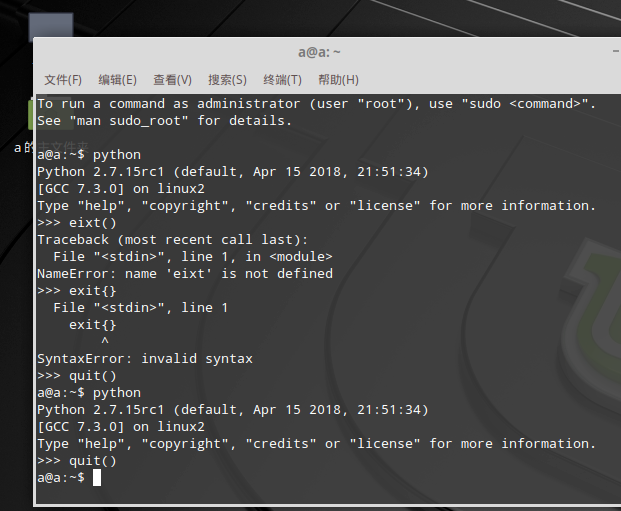 linux如何结束运行中的python程序