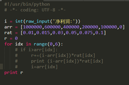 python中如何实现注释多行的方法