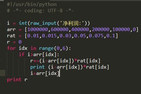 python中如何实现注释多行的方法