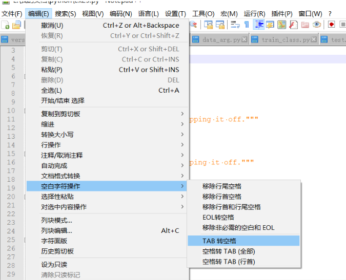 python中缩进应该使用空格还是tab