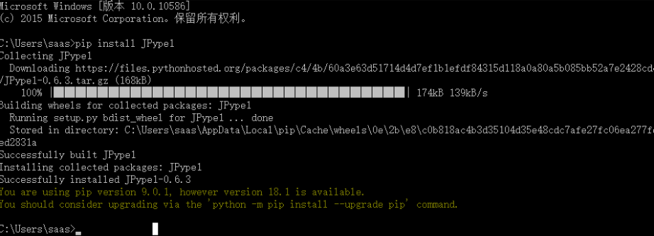 python調用sikuli的方法