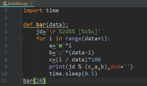 python中控制进度条的方法