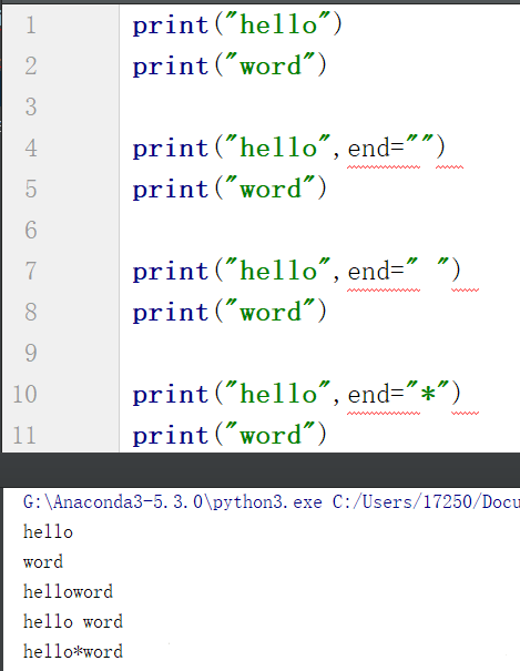 python中使输出不换行的方法