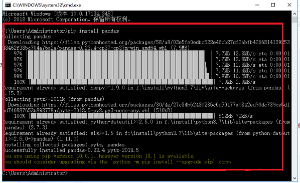 python中通过pip安装的第三方库在哪里