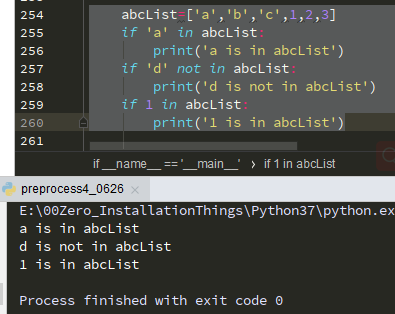 python如何判断list中某一元素是否存在