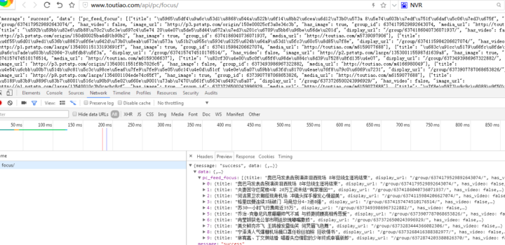 如何用python抓取js生成的页面