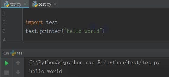 使用python中import语句失败的原因