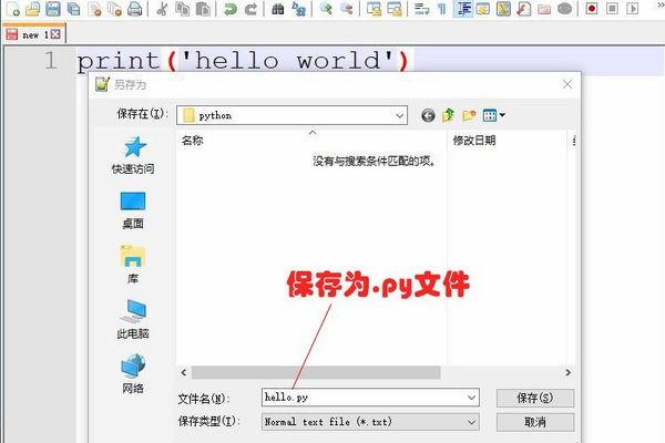 python编写好代码的