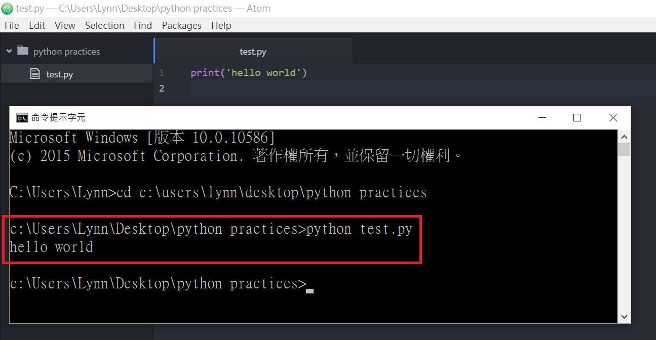 关于python自学的小技巧