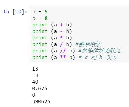 关于python自学的小技巧