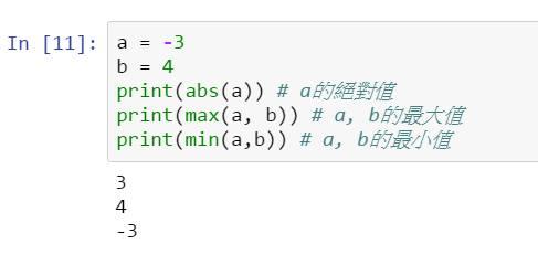 关于python自学的小技巧