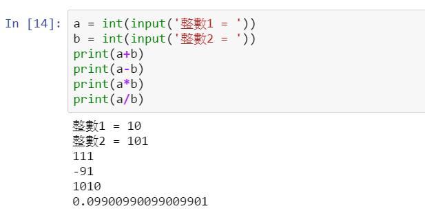 关于python自学的小技巧