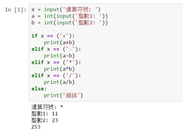 关于python自学的小技巧