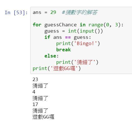 关于python自学的小技巧