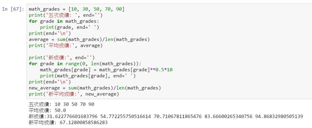 关于python自学的小技巧