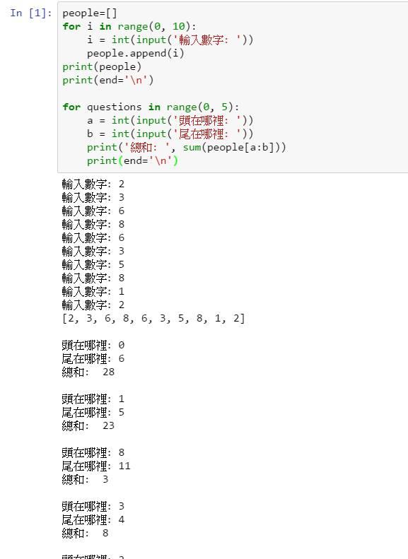 关于python自学的小技巧