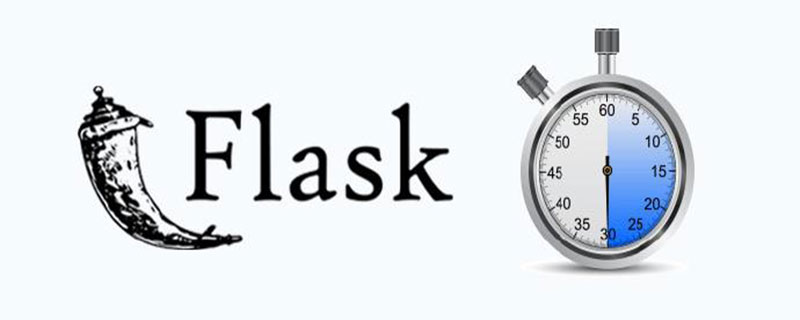 flask处理表单的方法