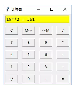 Python面向对象的示例分析