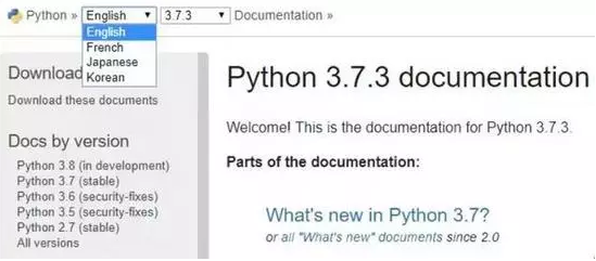 Python官方中文文檔有什么