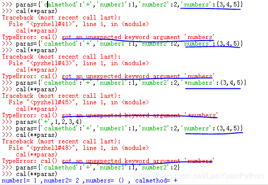 Python风格的函数分配参数是什么