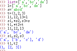 Python序列解包、链式赋值、链式比较的案例
