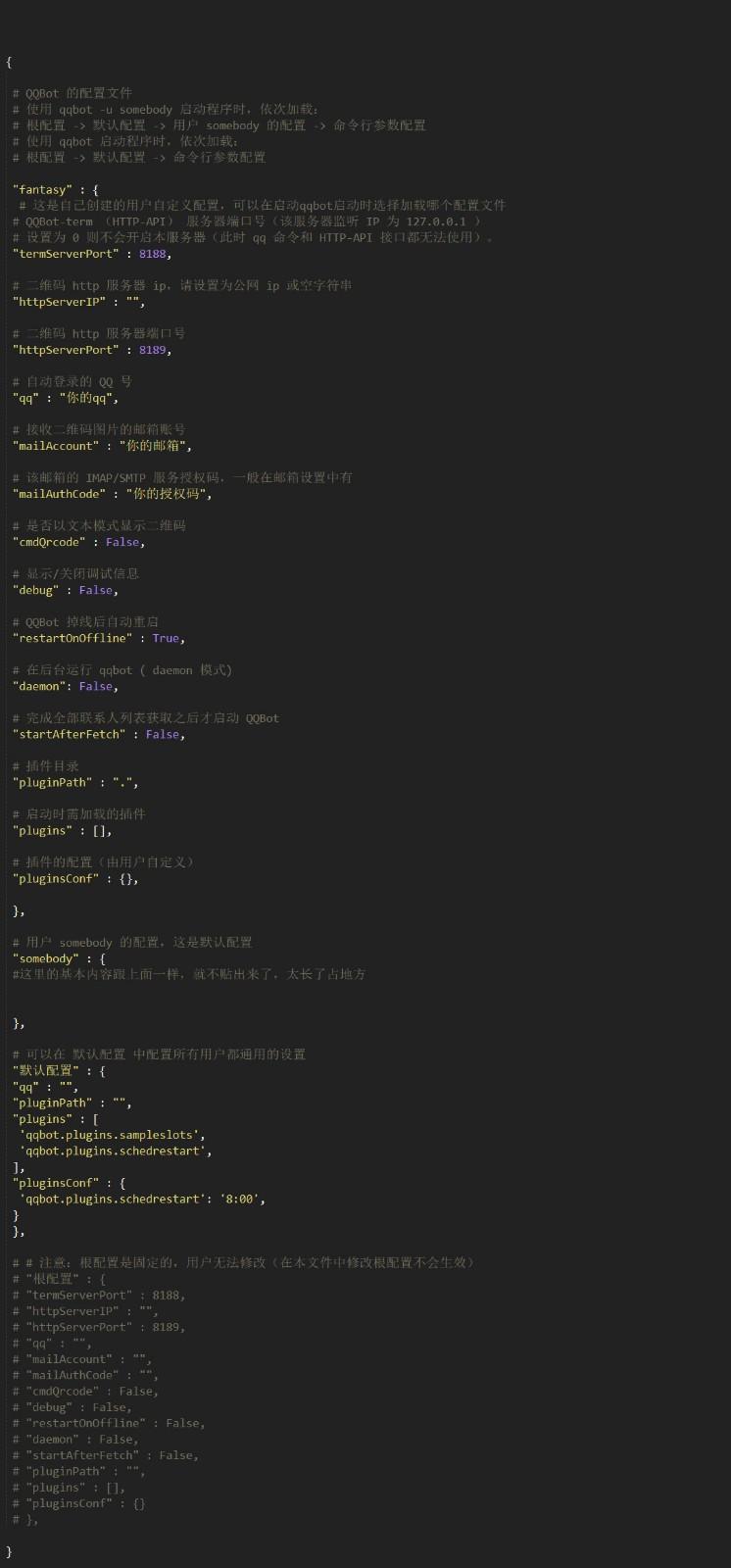 Python实现定时发送qq消息的方法