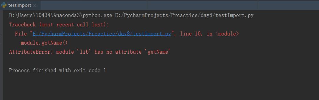 Python中Importlib与__import__指的是什么