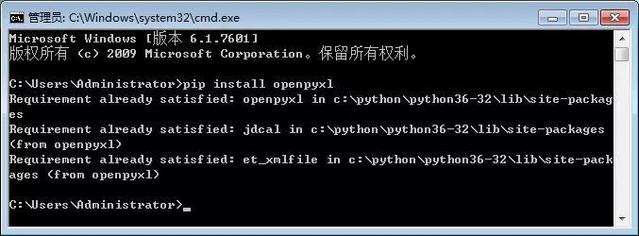 Python如何处理Excel表格