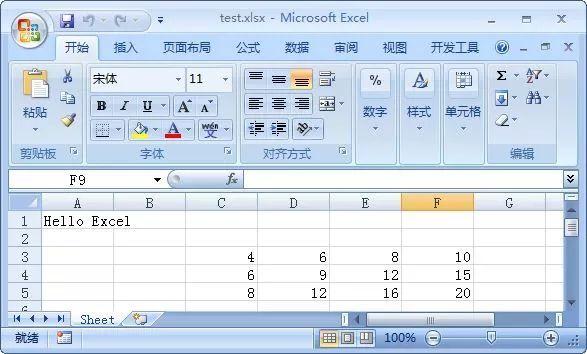 Python如何处理Excel表格