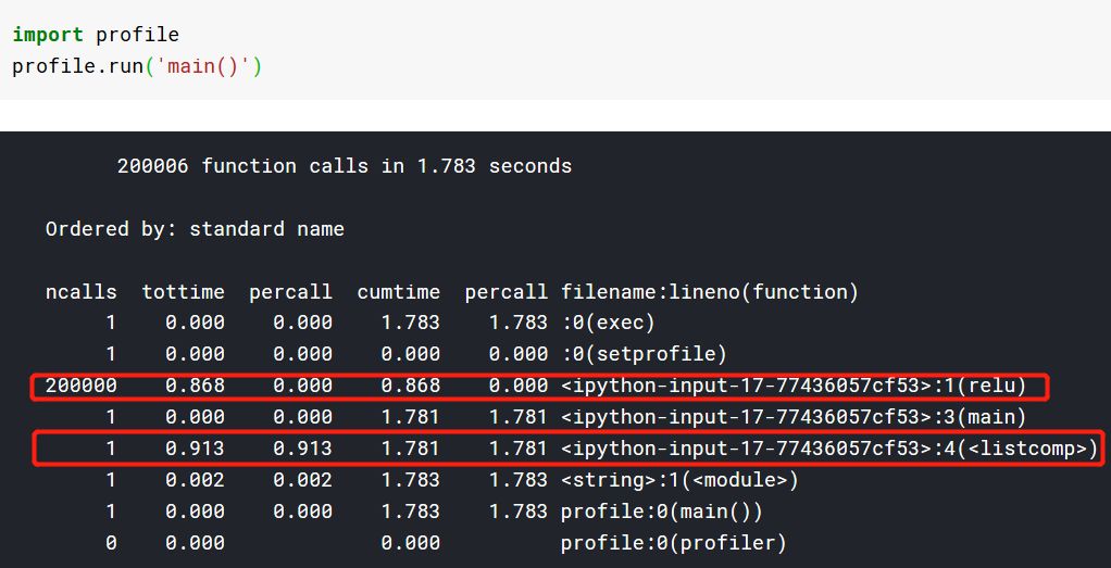 如何加速Python程序运行