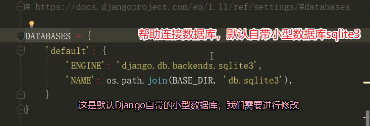 Django中要怎么样连接Mysql数据库