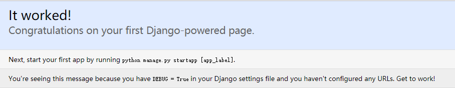Web框架中的Django是什么