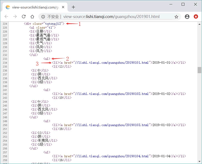 Python如何讀取網(wǎng)絡數(shù)據(jù)