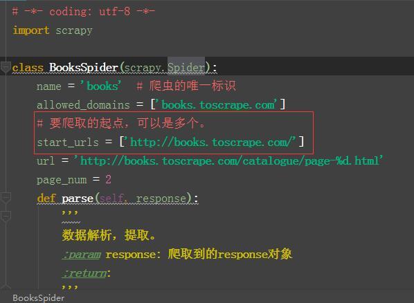 Python爬虫如何使用Scrapy框架