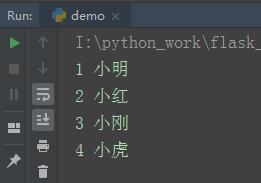 Python之ORM框架SQLAlchemy是什么